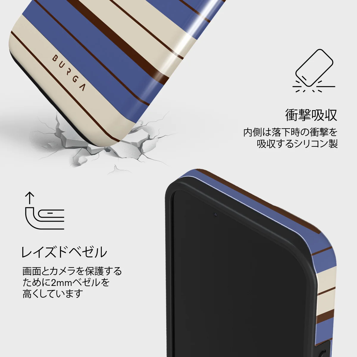 Biscotti - iPhone 13 ケース