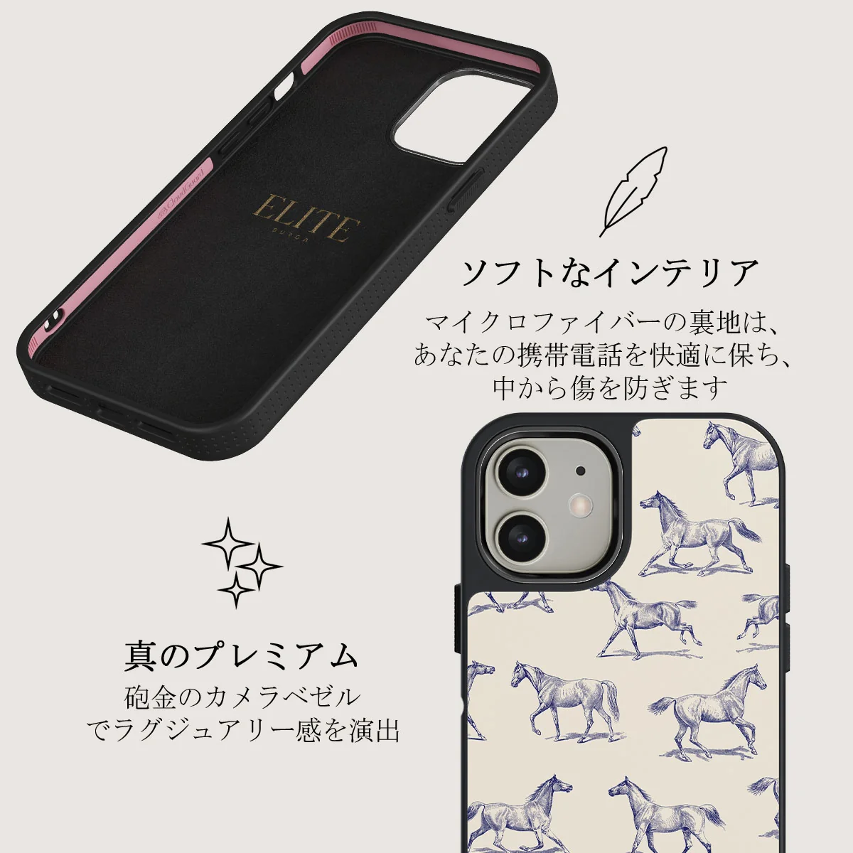 Derby Race - iPhone 12 ケース