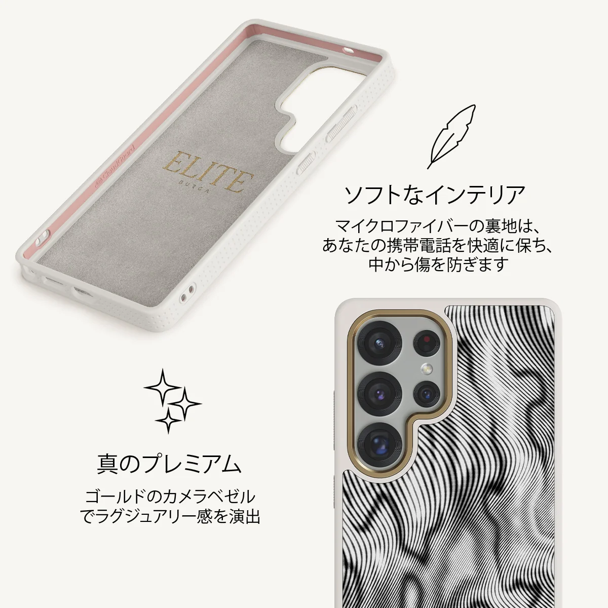 Ghost - Samsung Galaxy S25 Ultra ケース