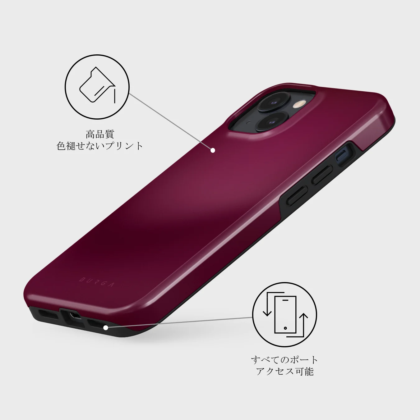 Dark Cherry - iPhone 13 ケース