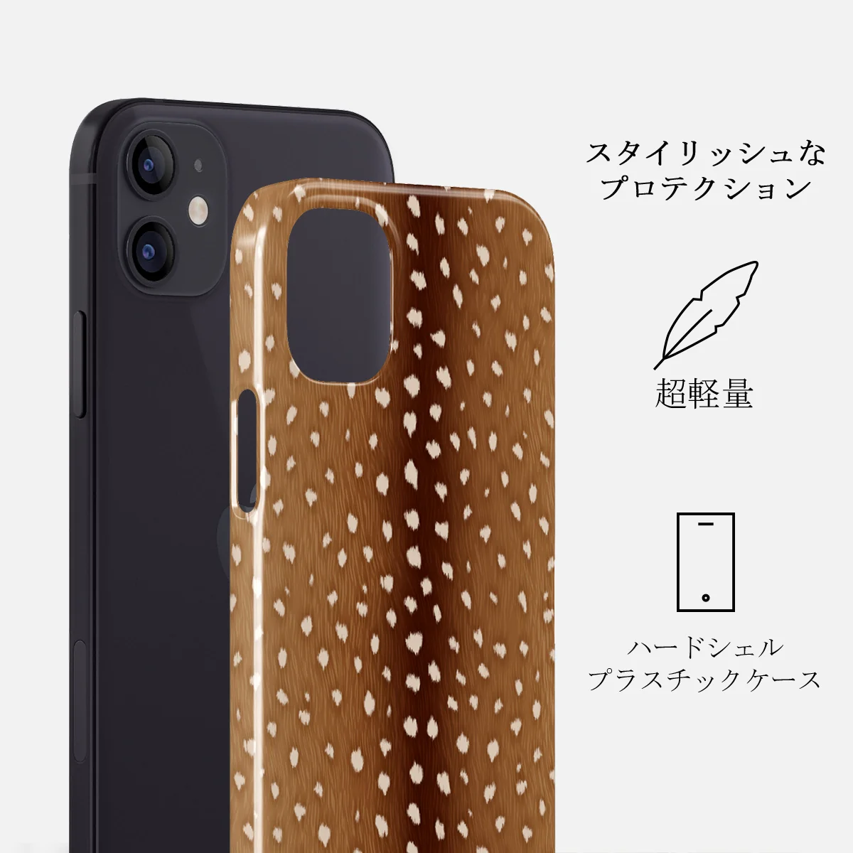 Fawn - iPhone 12 Mini ケース