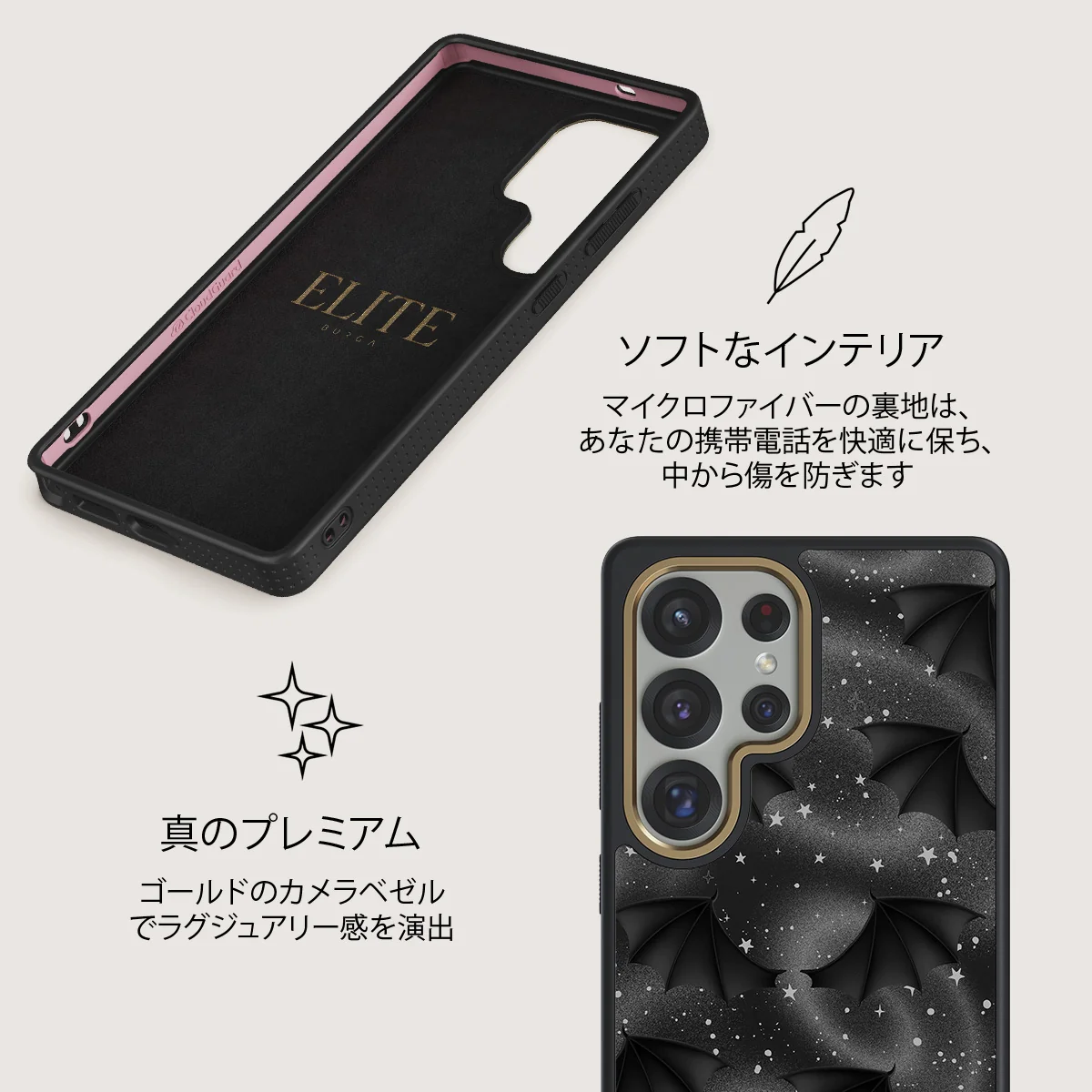 Wingspan - Samsung Galaxy S25 Ultra ケース