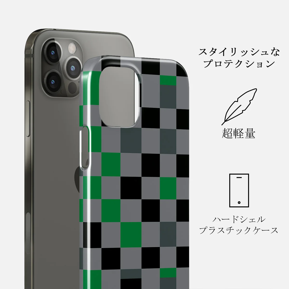Game Night - iPhone 12 Pro Max ケース