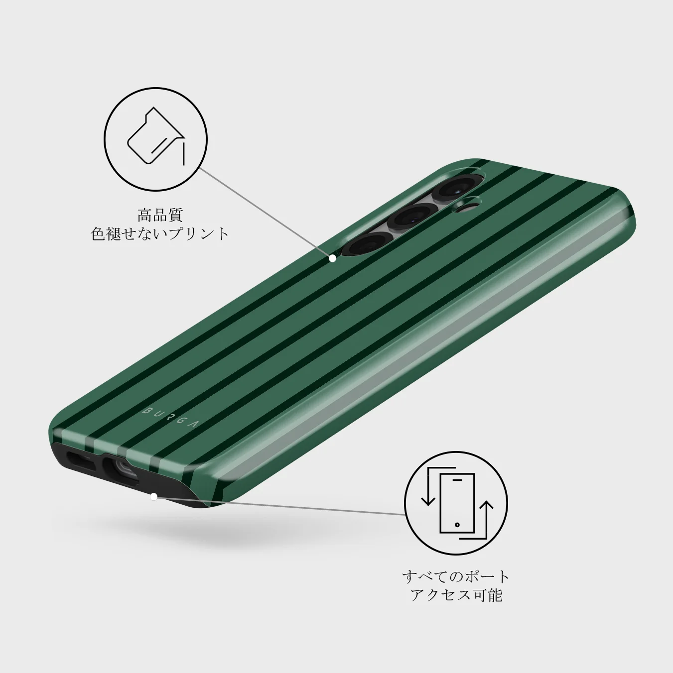 Catch Me - Samsung Galaxy S25 Plus ケース