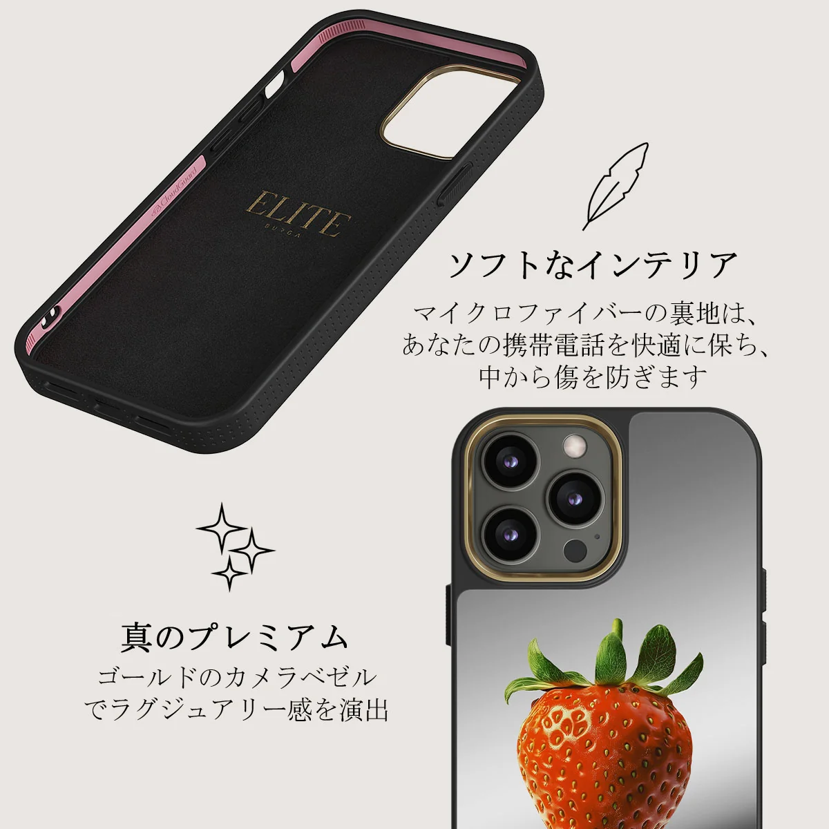 Juicy - iPhone 12 Pro ケース