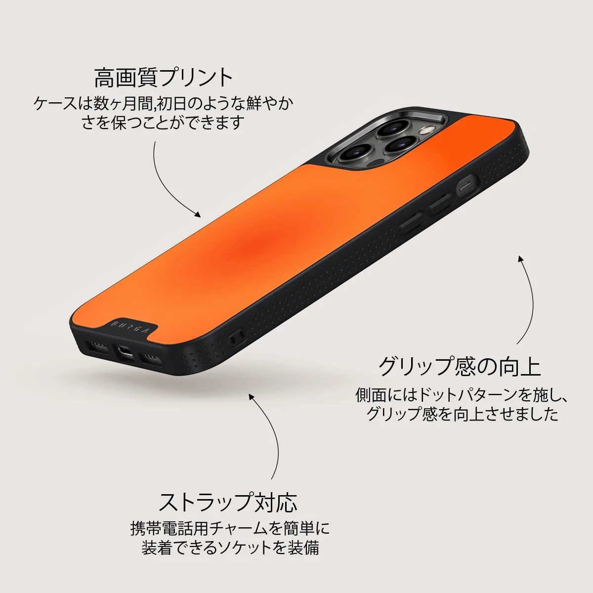Flare - iPhone 12 Pro Max ケース