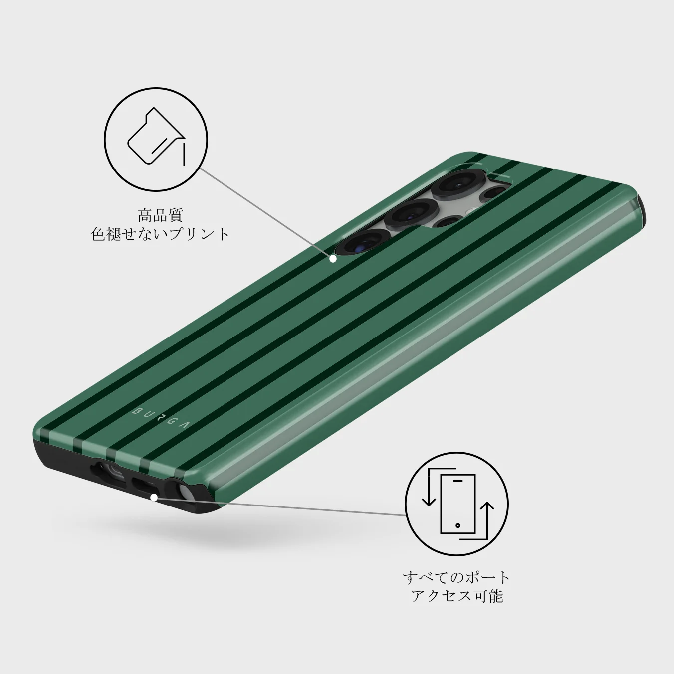 Catch Me - Samsung Galaxy S25 Ultra ケース