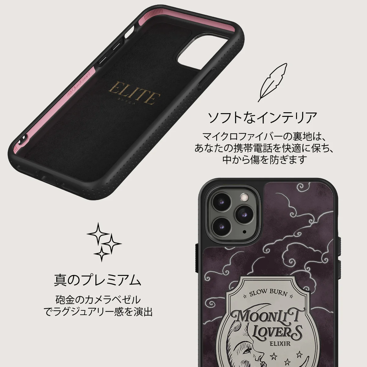 Moonlit Lovers - iPhone 11 Pro Max ケース