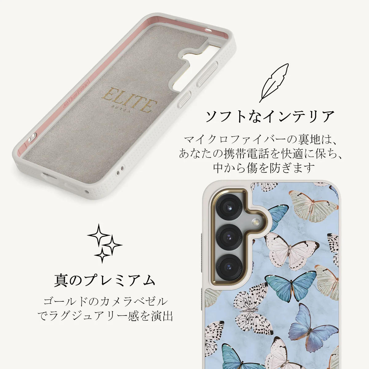 Give Me Butterflies - Samsung Galaxy S25 Plus ケース