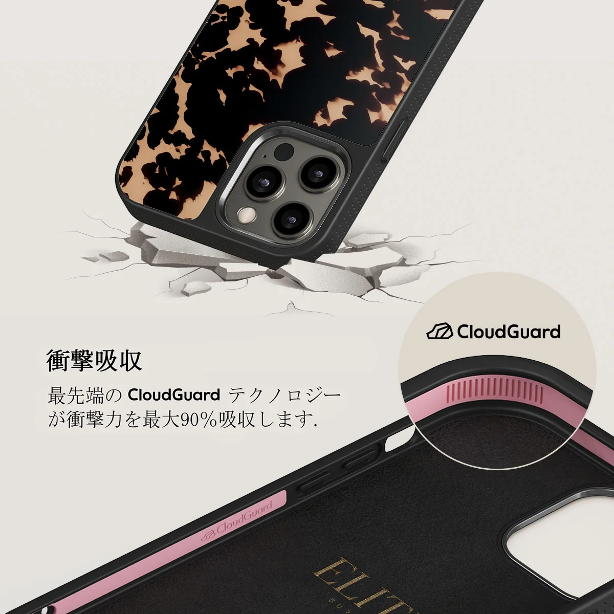 Betty - iPhone 12 Pro Case