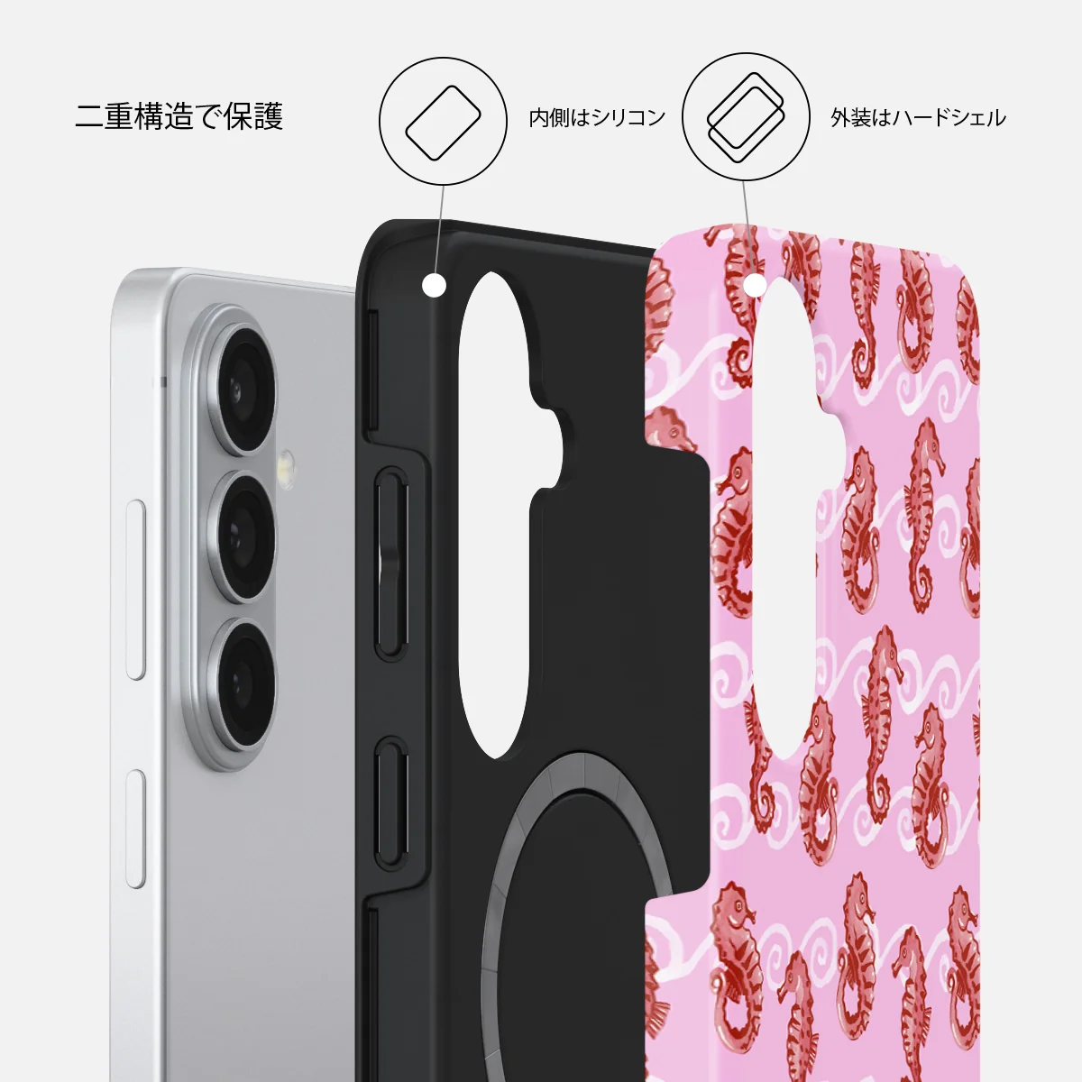 Coral Reef - Samsung Galaxy S26 Plus ケース