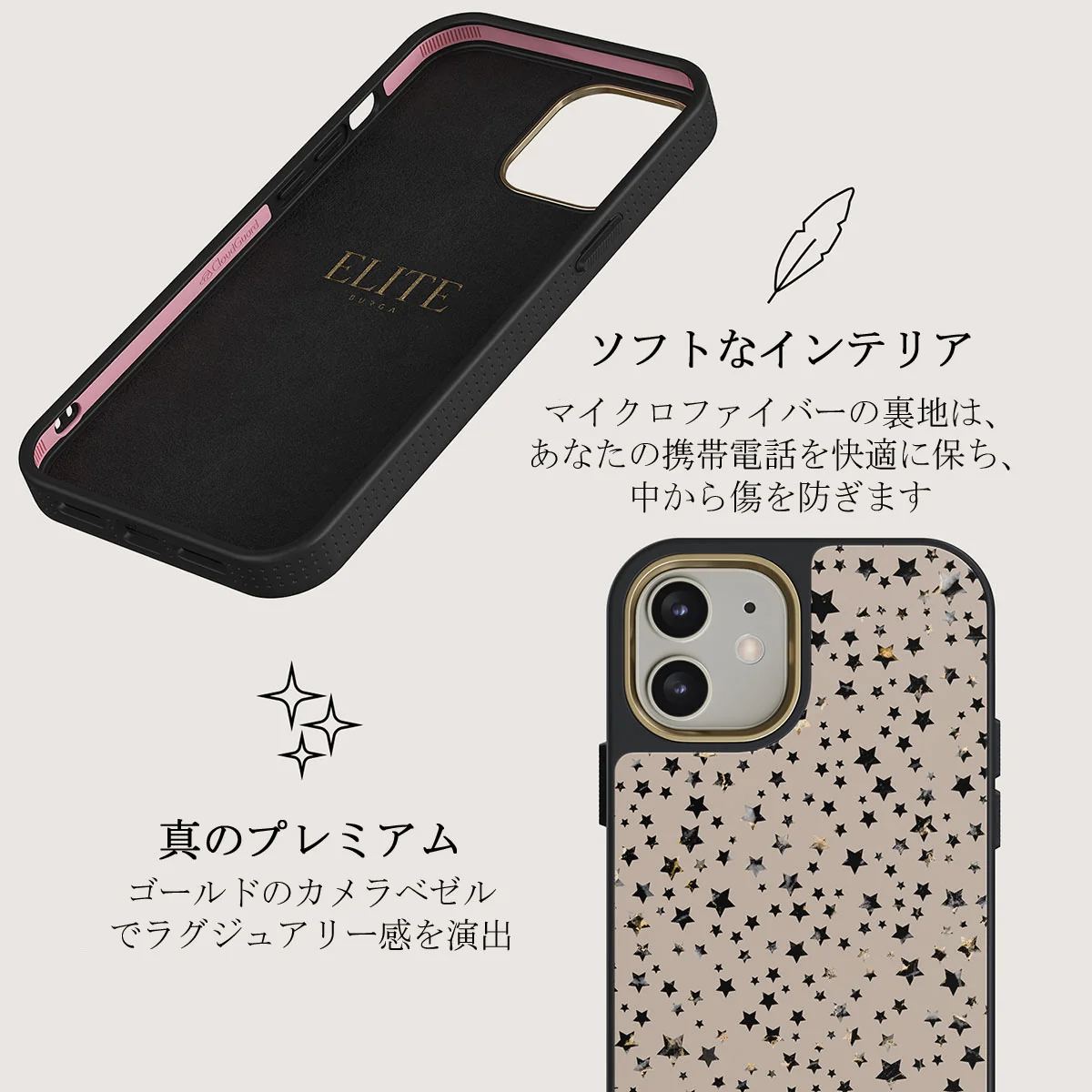Sparkling Tiara - Stars iPhone 12 ケース