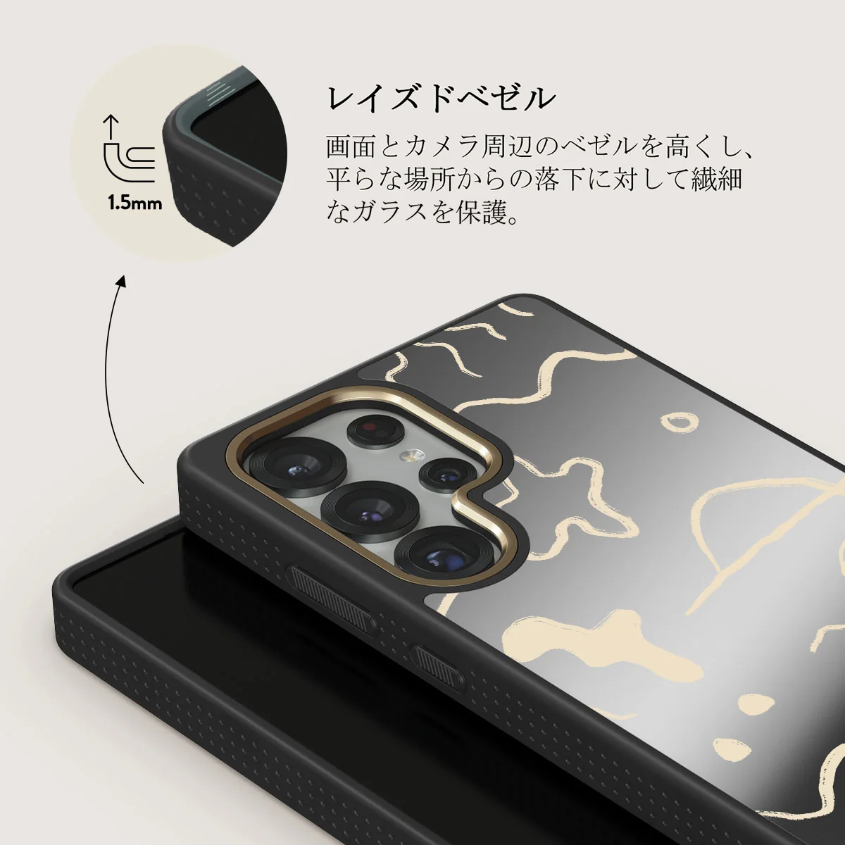 Eclipse - Samsung Galaxy S25 Ultra ケース