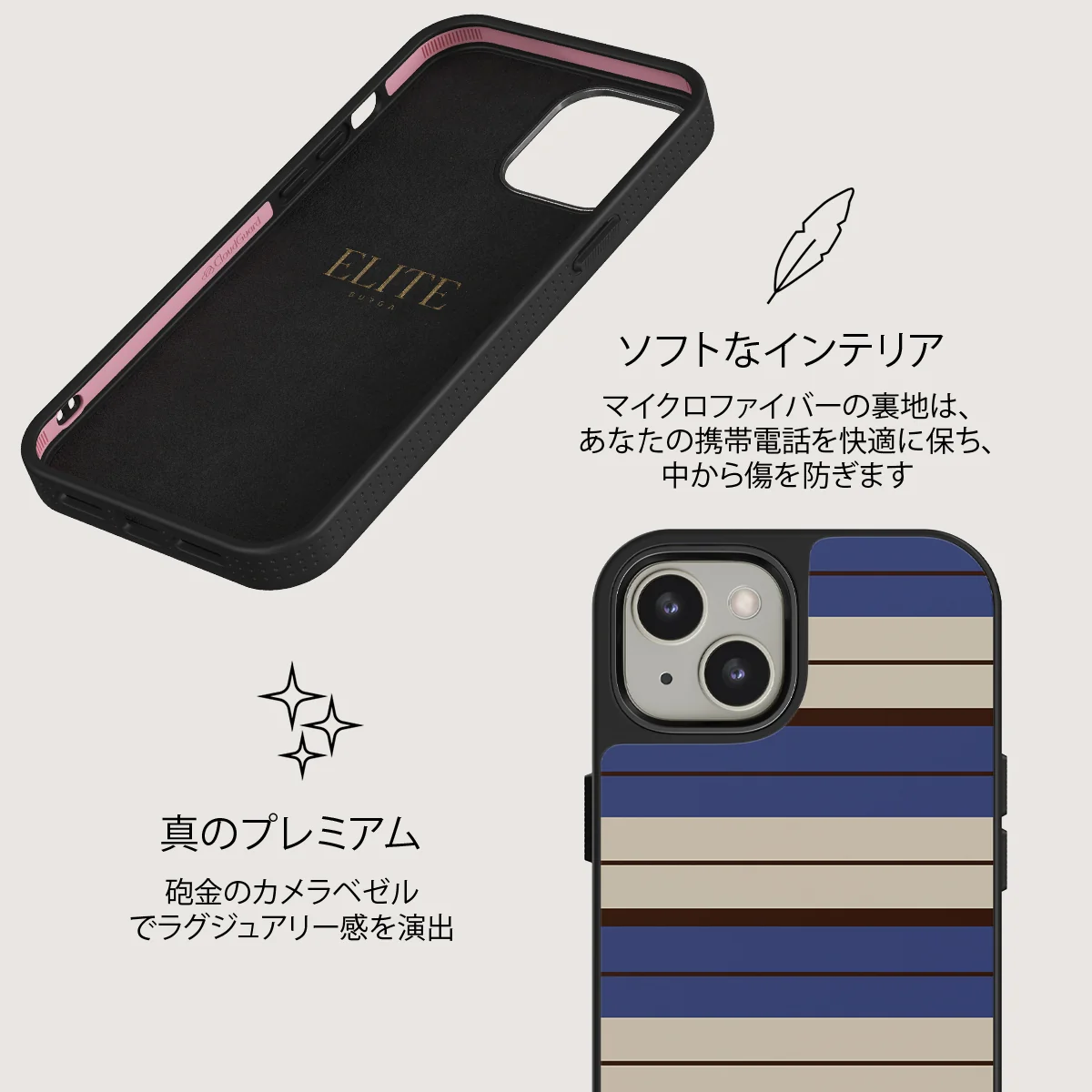 Biscotti - iPhone 13 ケース