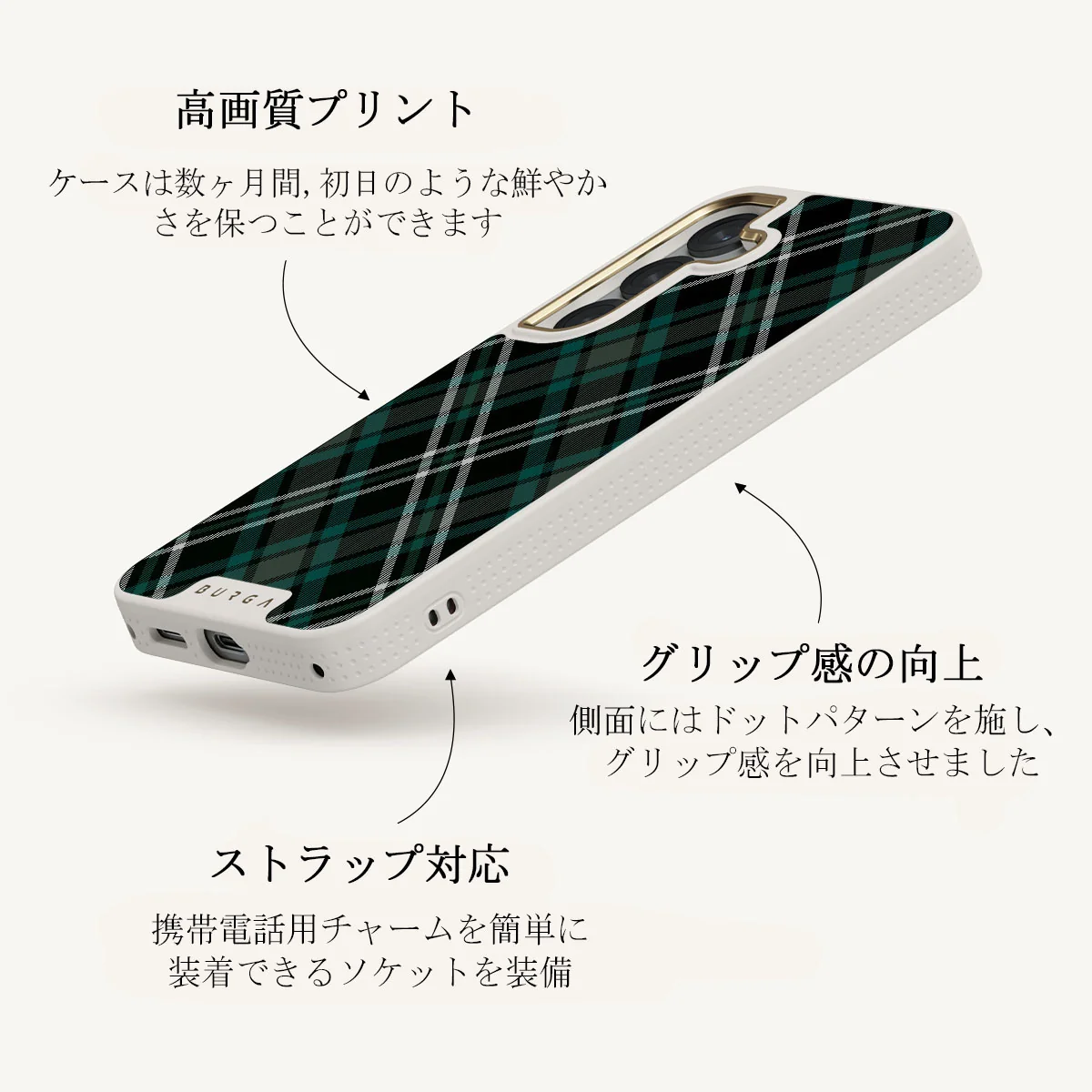Mint Cookie - Samsung Galaxy S25 Plus ケース