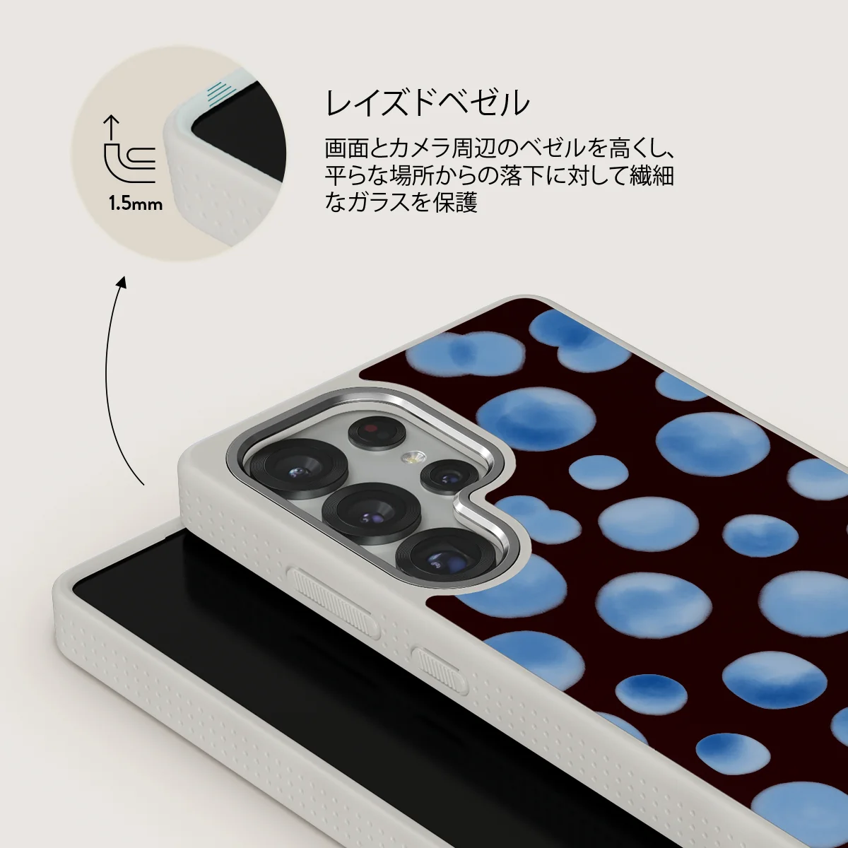 Bubble Bath - Samsung Galaxy S25 Ultra ケース