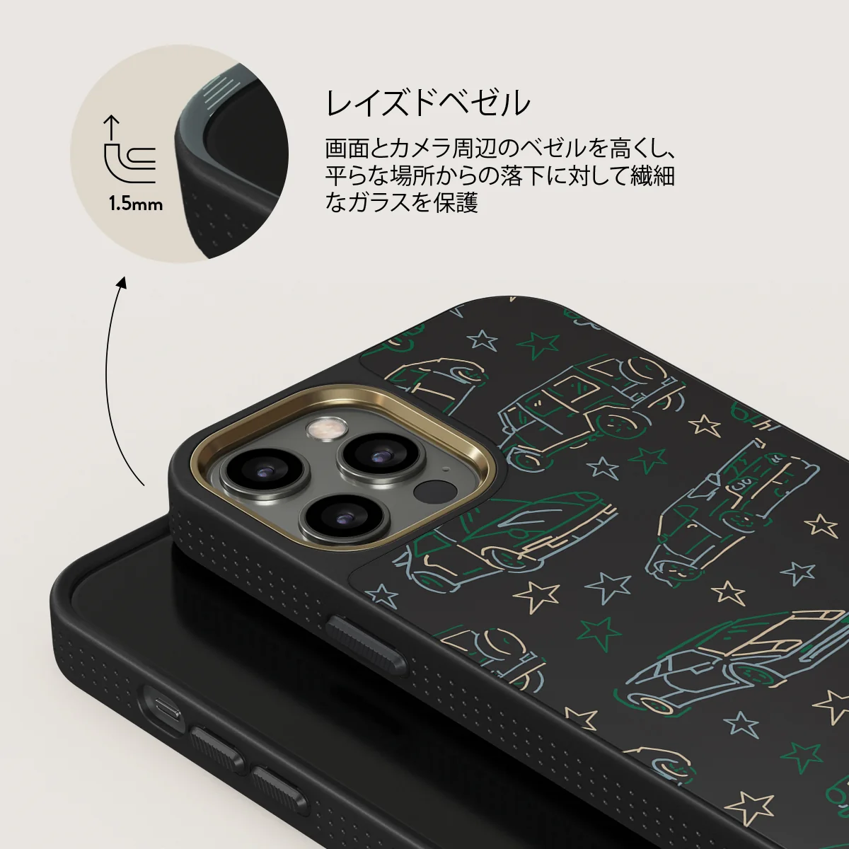 Big Dreams - iPhone 12 Pro ケース