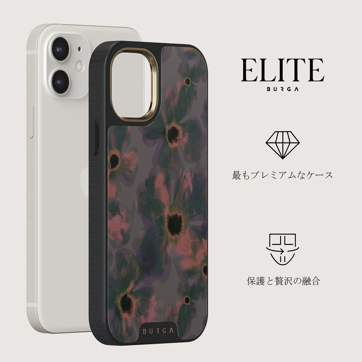 Volcanic Garden - iPhone 12 ケース