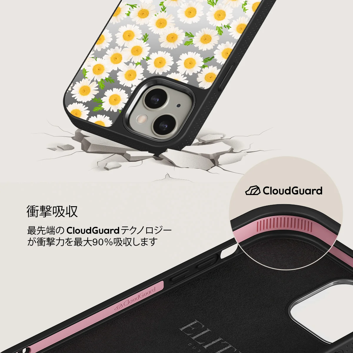 Pure Bliss - Daisy iPhone 13 ケース