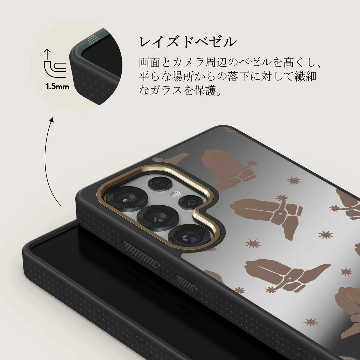 Howdy - Samsung Galaxy S25 Ultra ケース