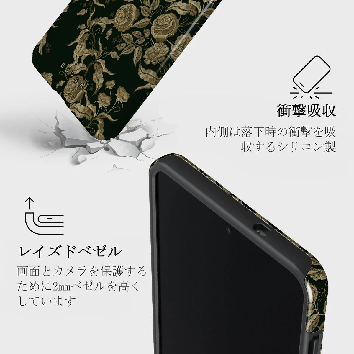 Destiny - Samsung Galaxy S25 Edge ケース