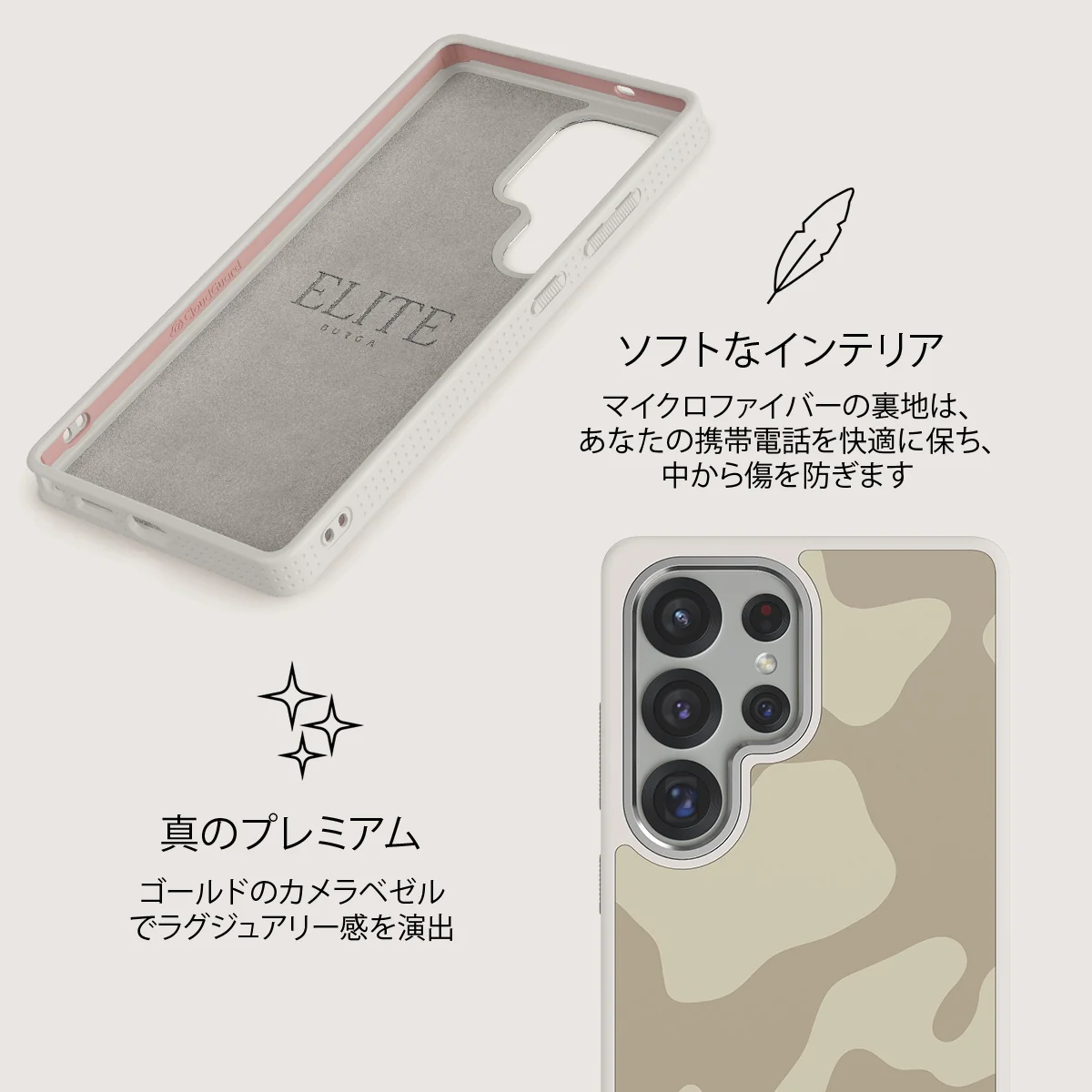 Dune - Samsung Galaxy S25 Ultra ケース