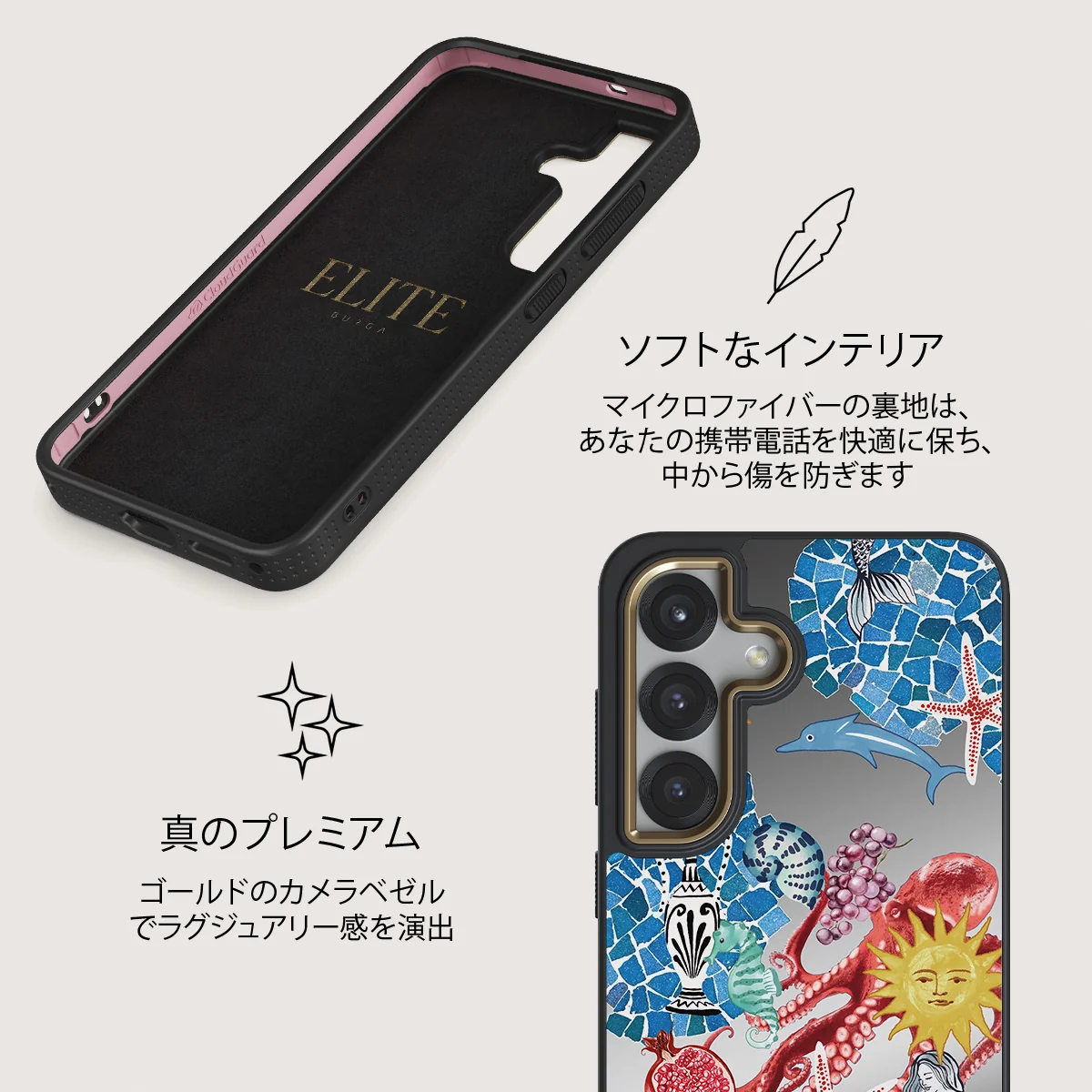 Aegean Affair - Samsung Galaxy S25 Plus ケース