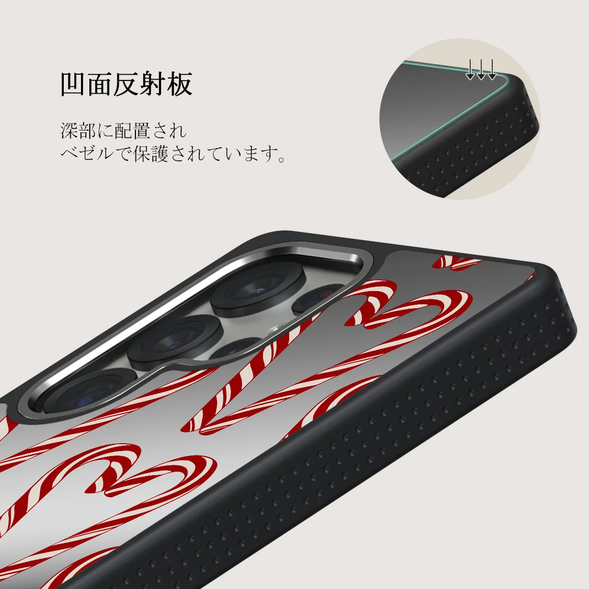 Candy Lane - Samsung Galaxy S25 Ultra ケース