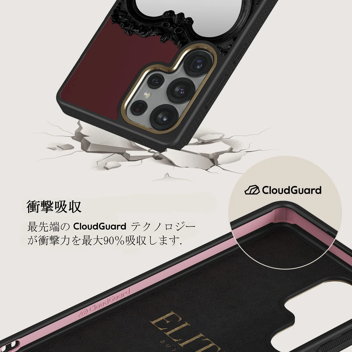 Temptation - Samsung Galaxy S25 Ultra ケース
