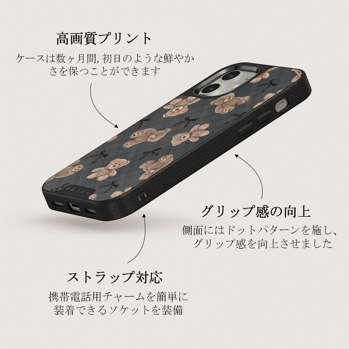 BFF - iPhone 12 ケース