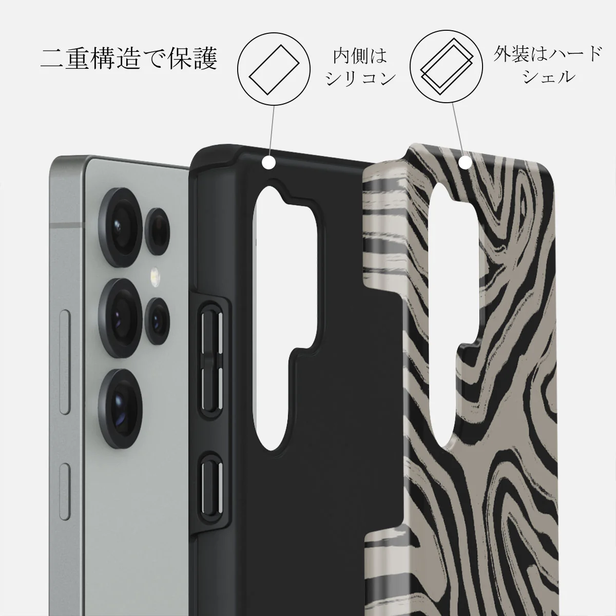 Black Sand - Samsung Galaxy S25 Ultra ケース