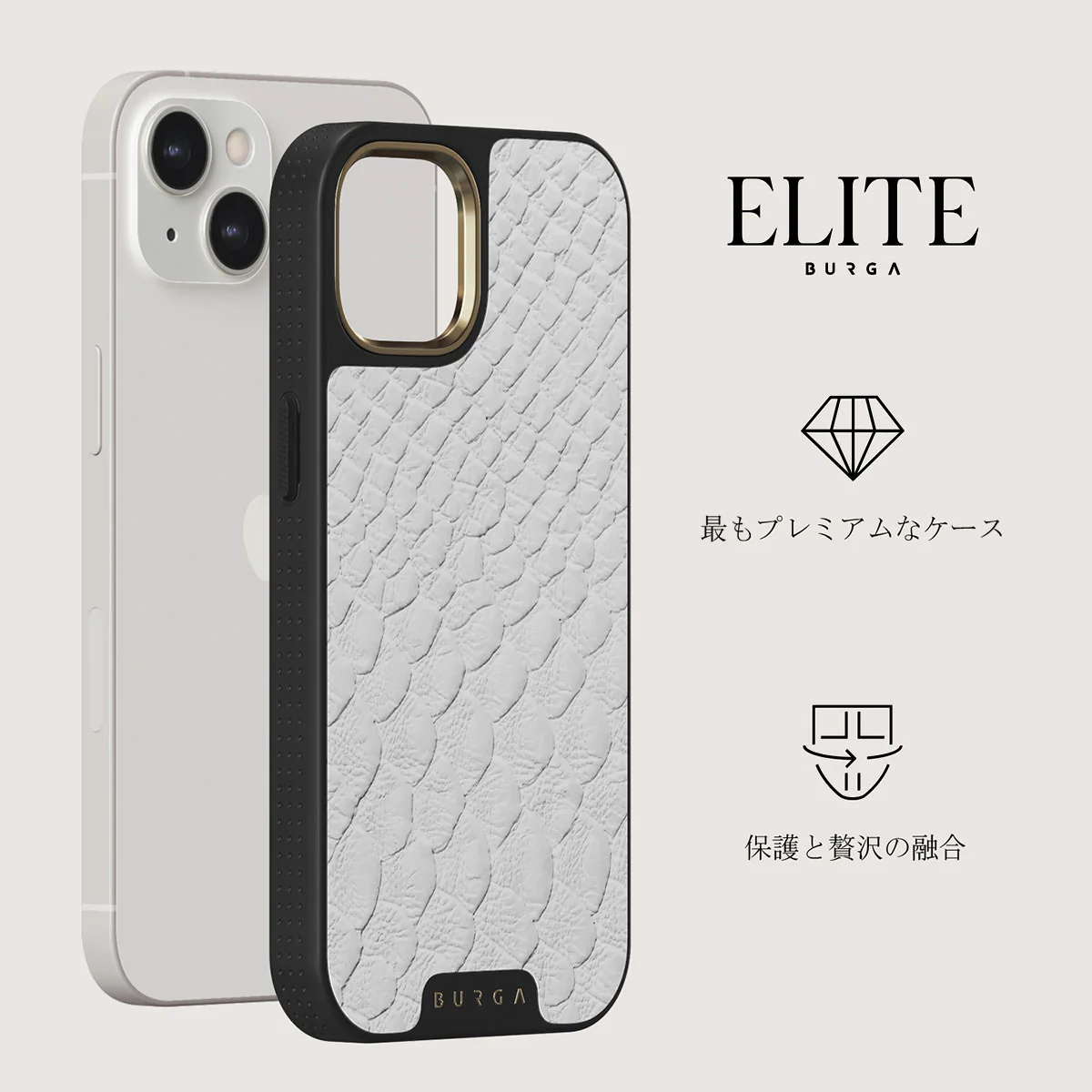 Glacial Desert - White Snakeskin iPhone 13 ケース