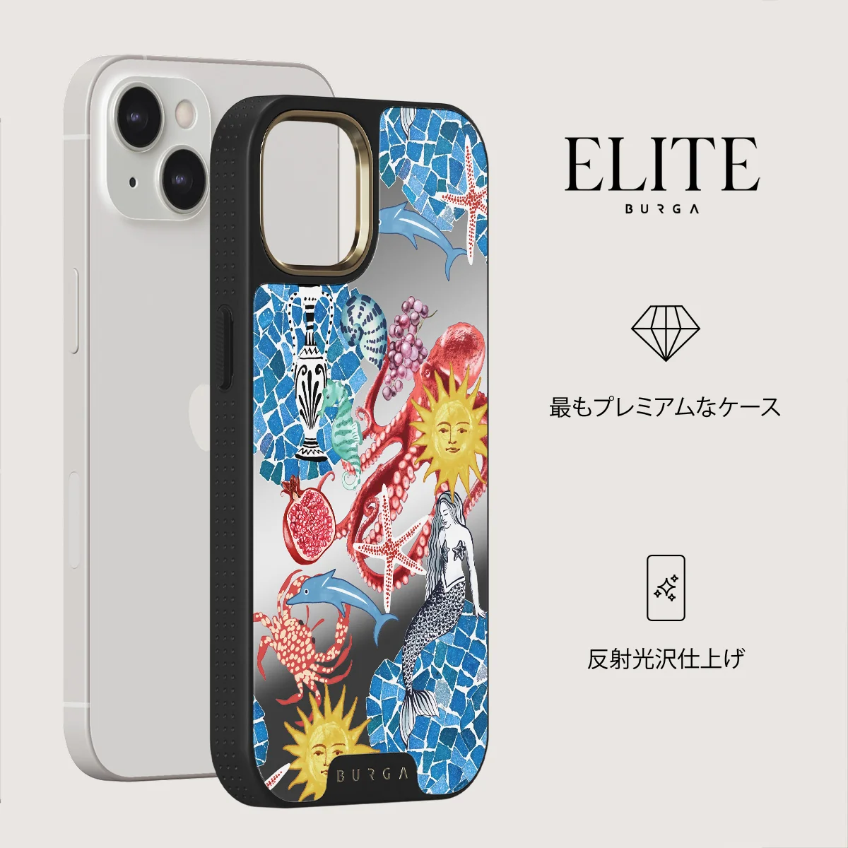 Aegean Affair - iPhone 13 ケース