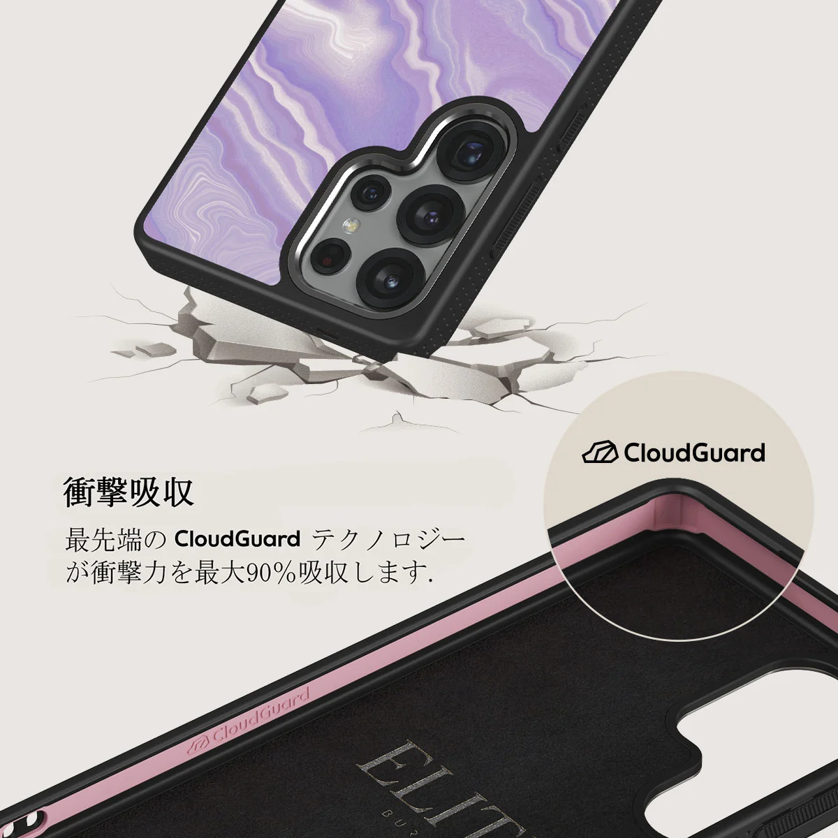Cliché - Samsung Galaxy S25 Ultra ケース