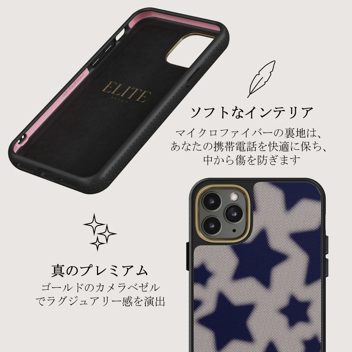 Starstruck - iPhone 11 Pro ケース