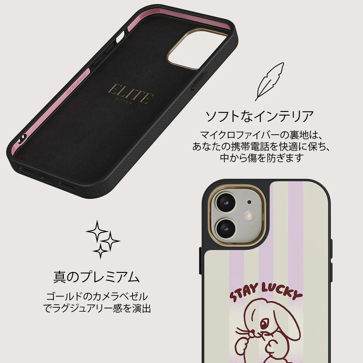 Stay Lucky - iPhone 12 ケース