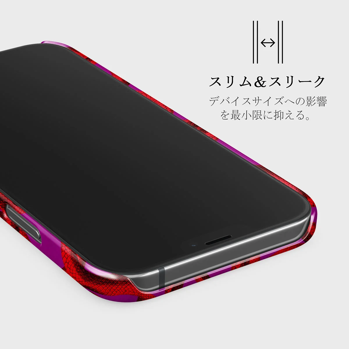 Watch Out - iPhone 12 Mini ケース