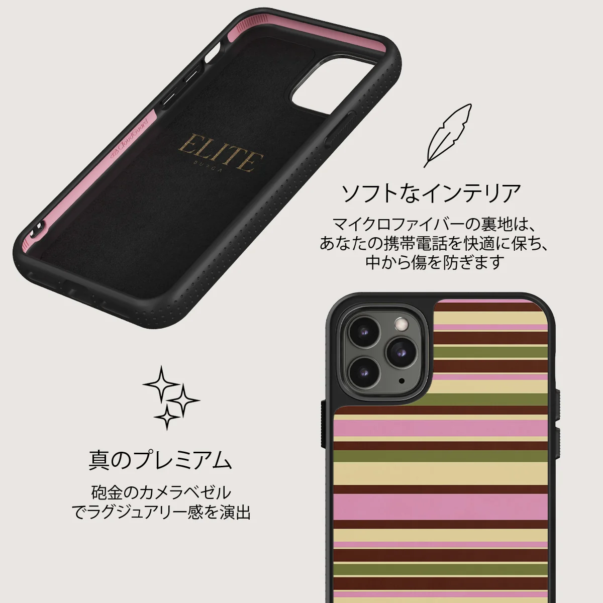 Rio - iPhone 11 Pro ケース