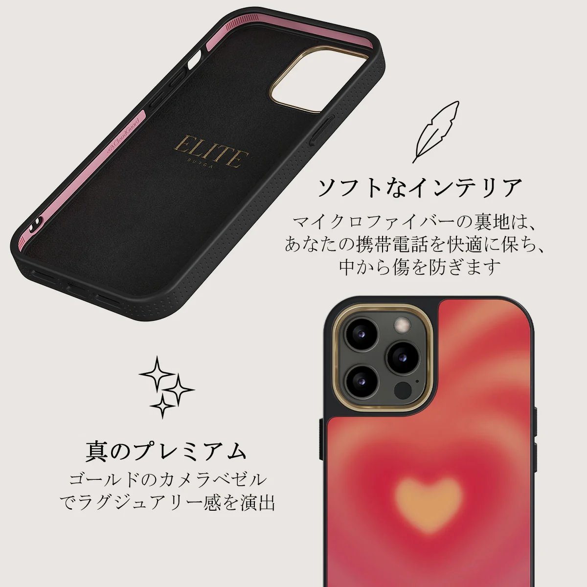 Awakening - iPhone 12 Pro Max ケース