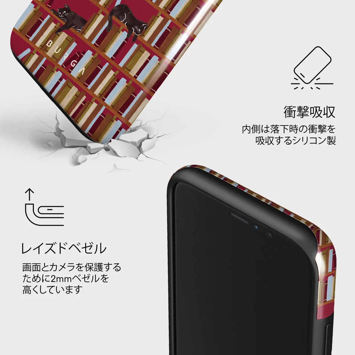 Ex Libris - iPhone 11 Pro Max ケース