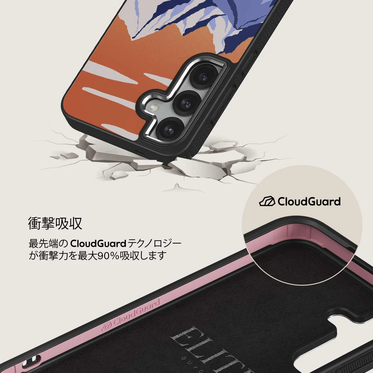 Summit - Samsung Galaxy S25 Plus ケース