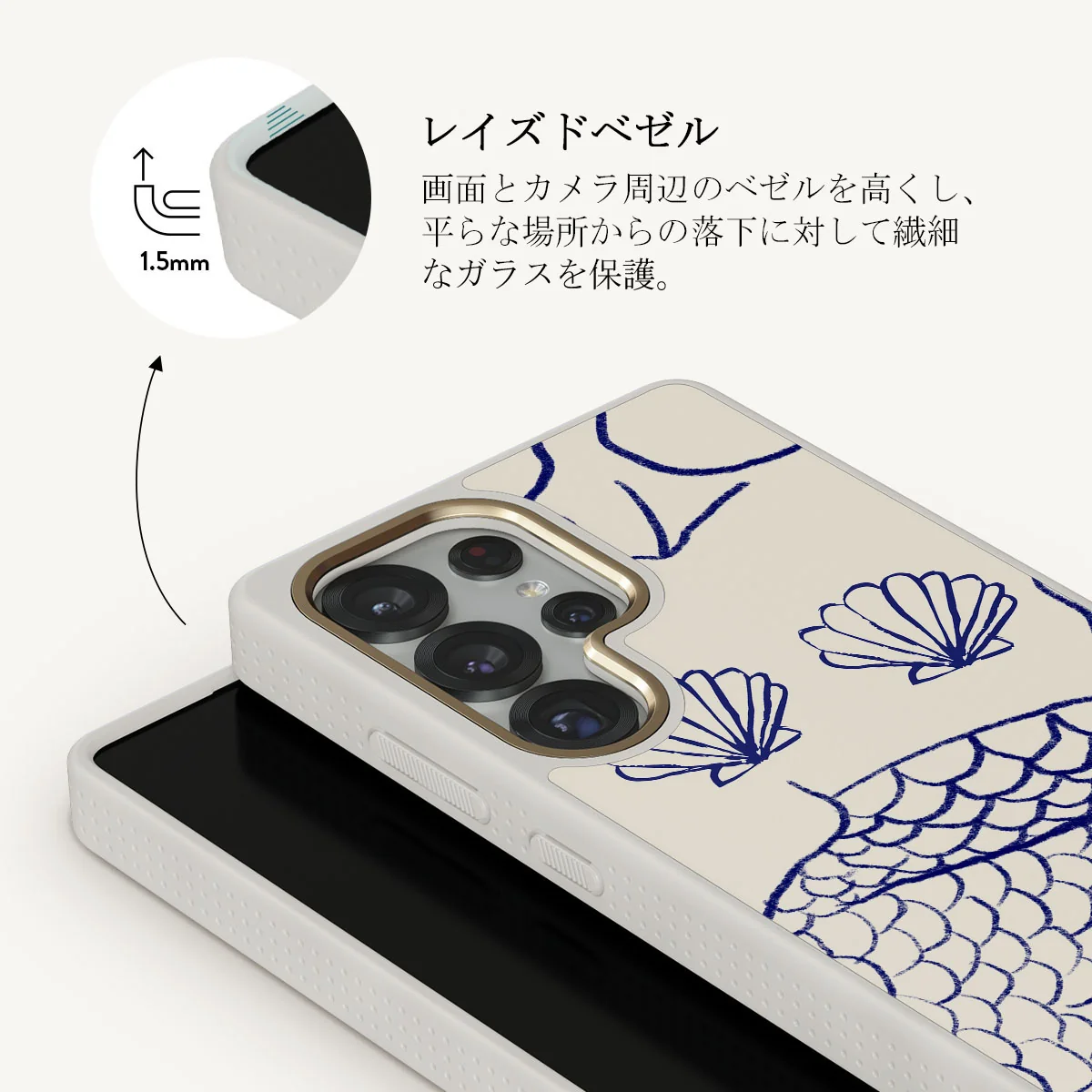 Marine Muse - Samsung Galaxy S25 Ultra ケース