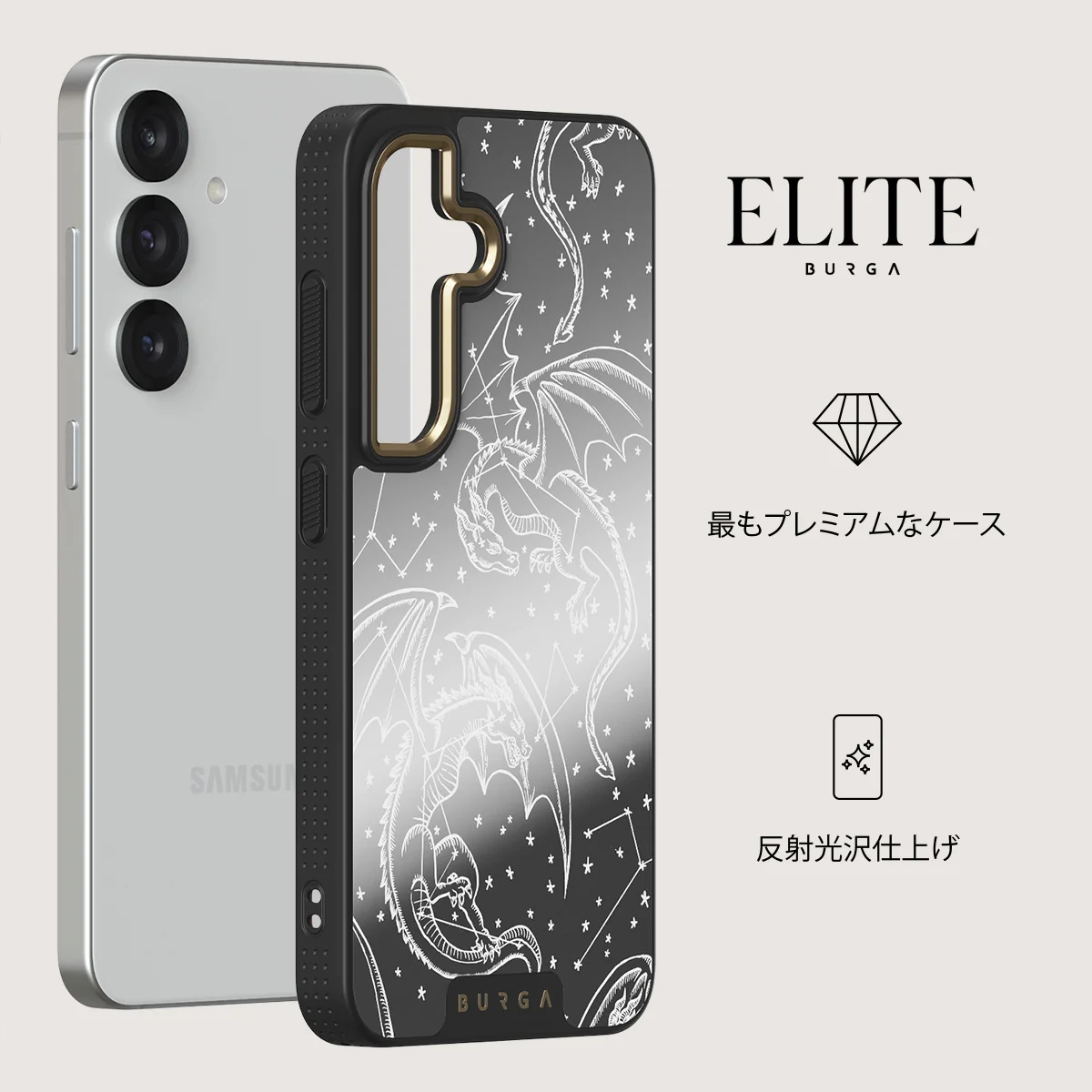 Wyvern - Samsung Galaxy S25 Plus ケース