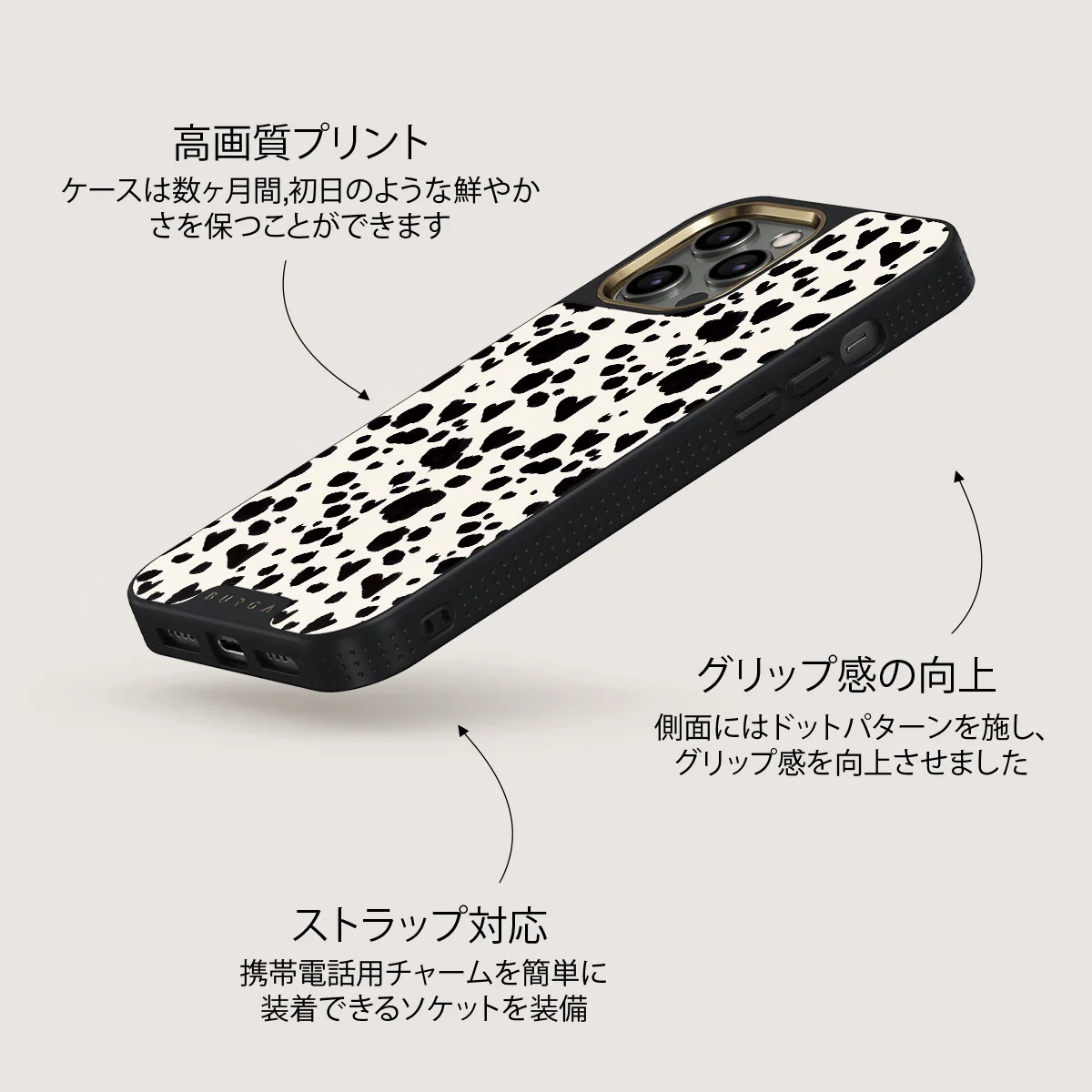 Pet Me - iPhone 12 Pro Max ケース