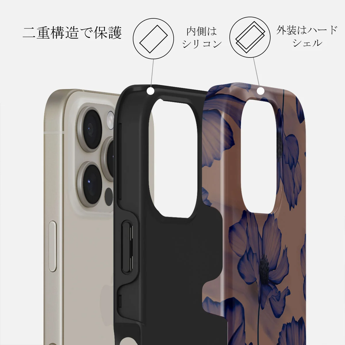 Velvet Night - iPhone 16 Pro Max ケース