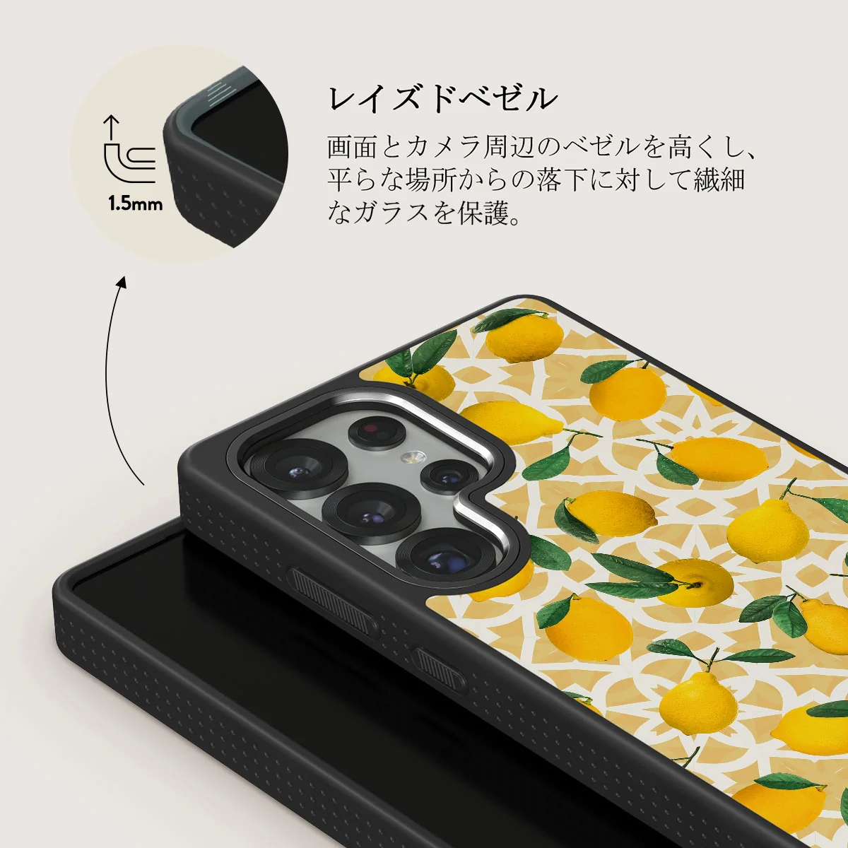 Lemon Juice - Samsung Galaxy S25 Ultra ケース