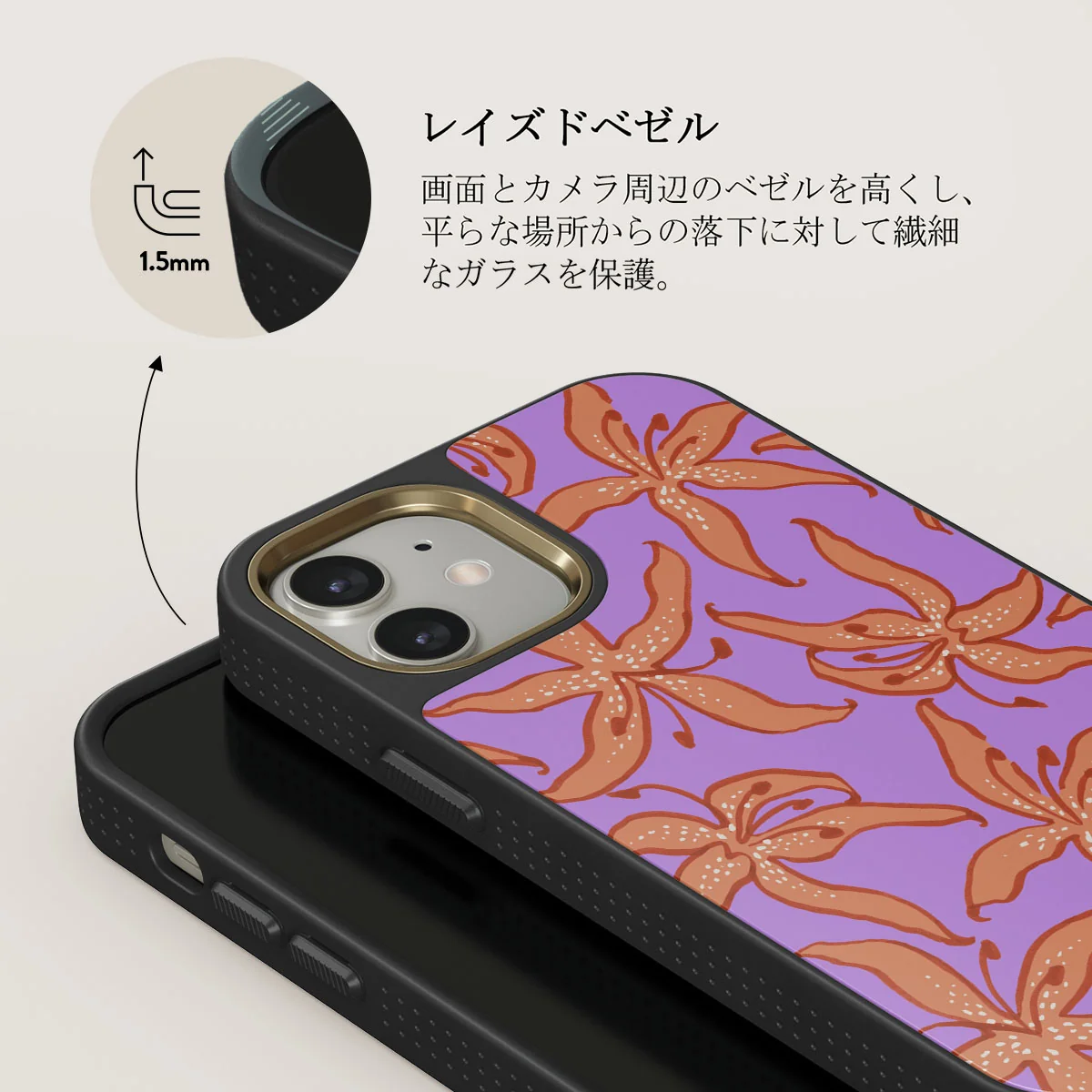Mythical - iPhone 12 ケース