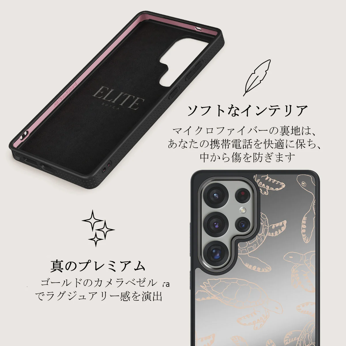 Earth Shell - Samsung Galaxy S25 Ultra ケース
