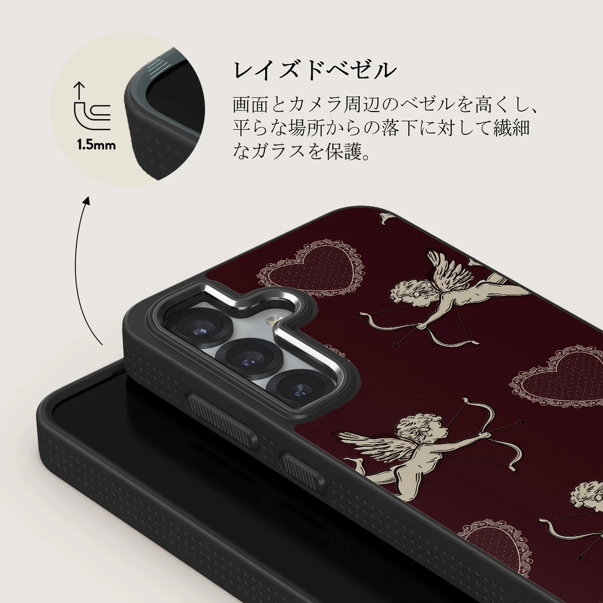 Lovestruck - Samsung Galaxy S25 Plus ケース