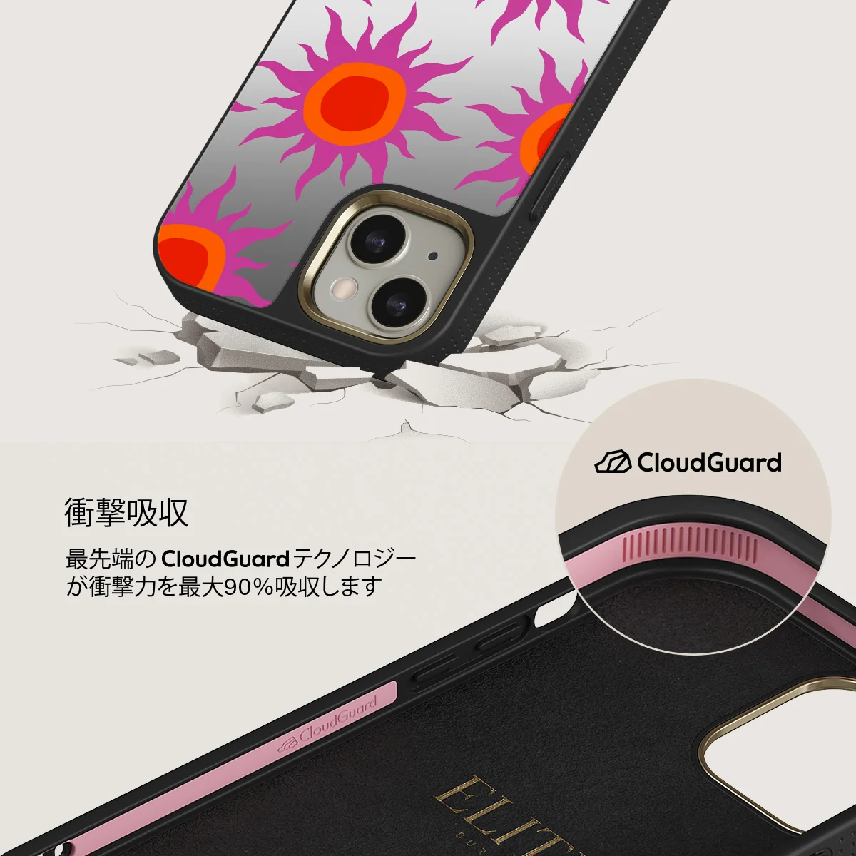 Sunset Glow - iPhone 13 ケース
